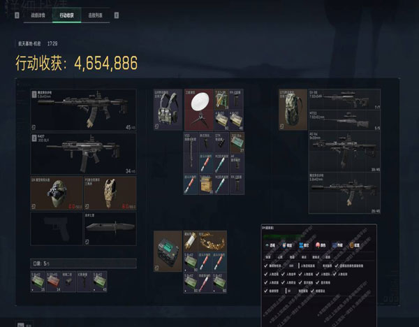 极光魔盒395build531